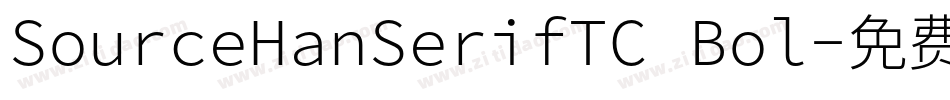 SourceHanSerifTC Bol字体转换